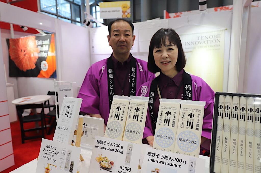 fancy food show 2023